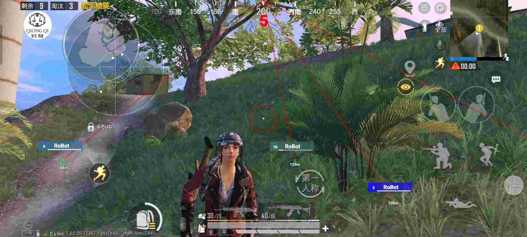 和平精英穷奇直装 - 和平精英挂件在哪里买便宜的东西辅助预览图